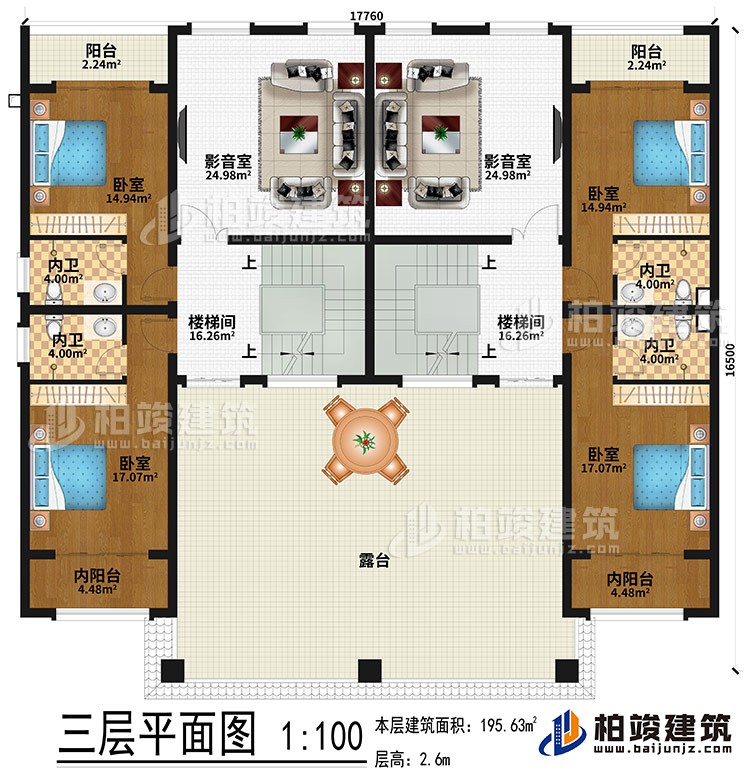 三层：2影音室、2楼梯间、4卧室、4内卫、2内阳台、2阳台、露台